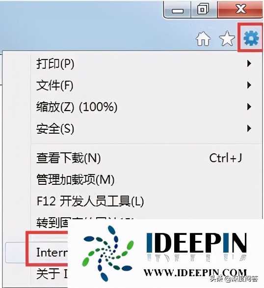 ie缓存文件夹存在哪里（internet缓存文件路径）