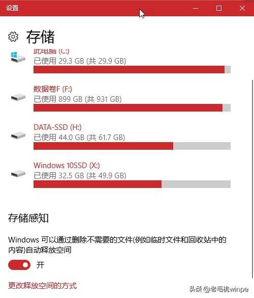 清理电脑垃圾怎么清理（cmd命令win+r清理垃圾最干净）