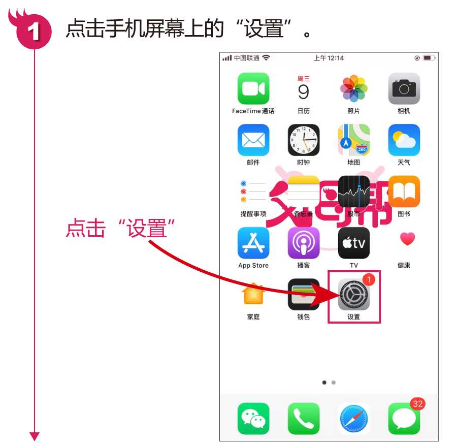 苹果怎么下载软件商店（iOS系统下载应用步骤）