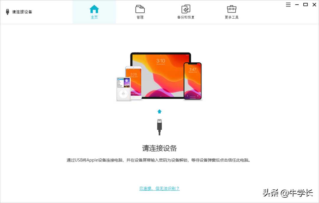 ipad恢复出厂设置怎么操作（平板按键强制恢复出厂设置）