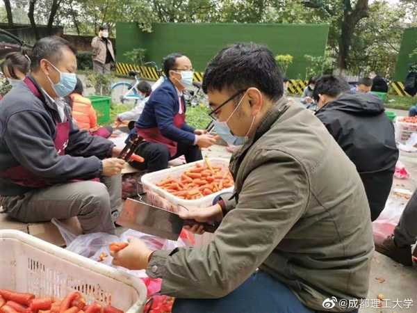 成都理工3万人挨饿？学生辟谣：我的博导都去削萝卜了！