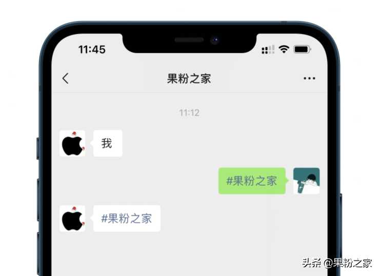 微信字体颜色怎么换（微信文字打字变颜色设置）