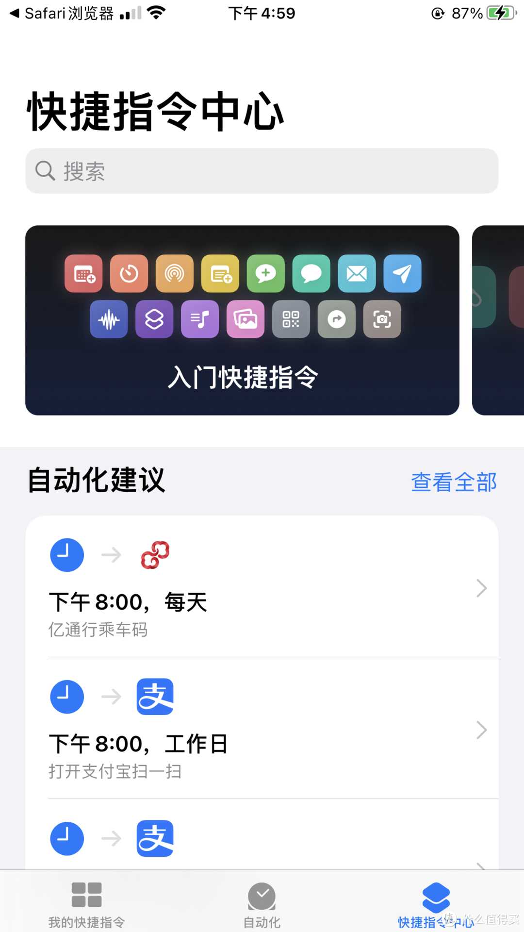 苹果手机必备软件有哪些（iphone专用必装APP推荐）