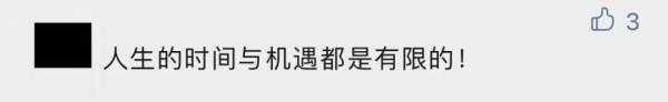 复读12年只为考清华？今年考上211还不甘心