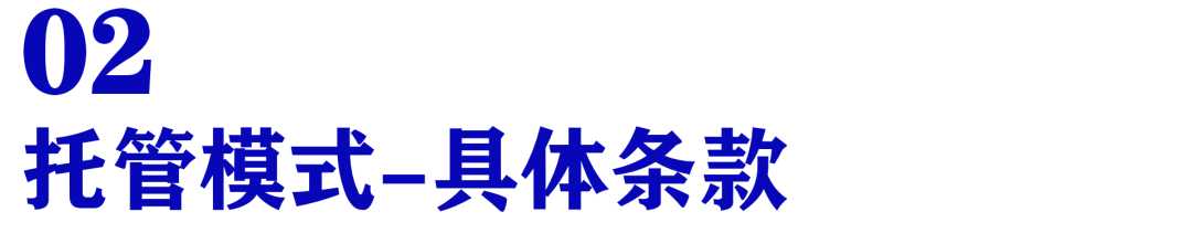 海澜之家加盟费多少钱（海澜之家加盟经历）