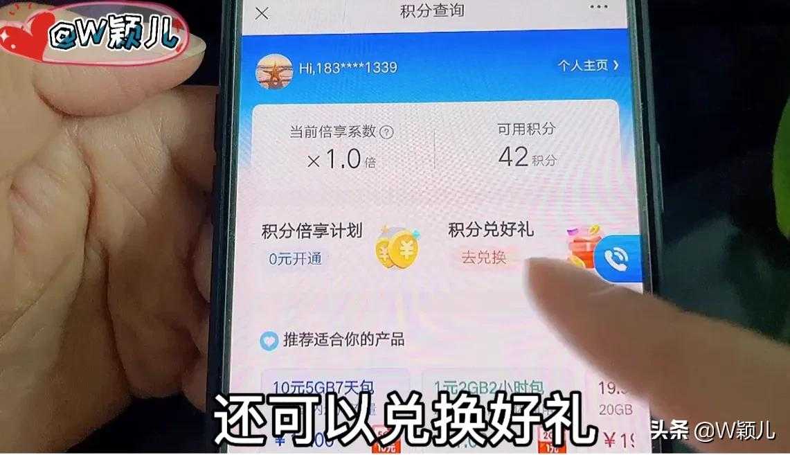 联通话费查询怎么查（中国联通快速查询话费方法）