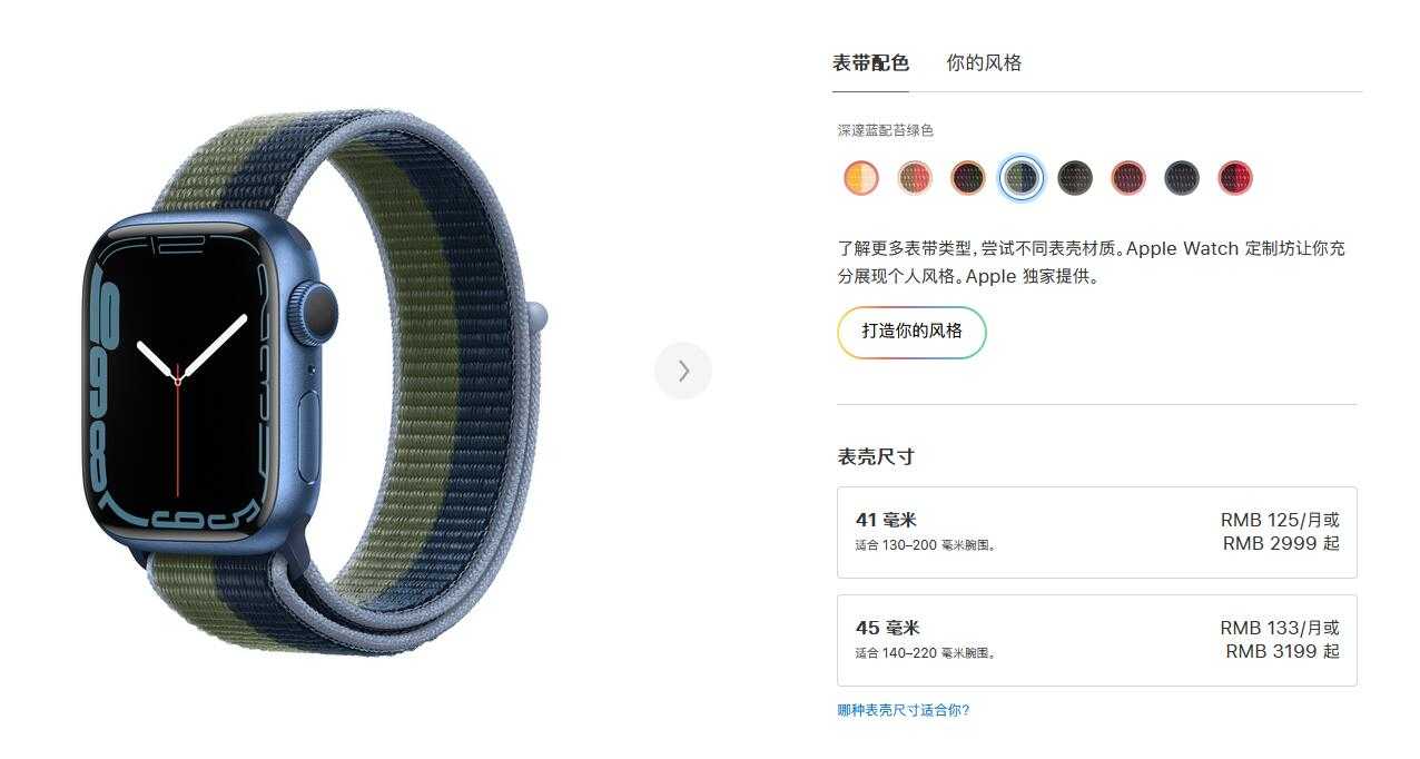 苹果手表最新款型号及价格（2021年值得买的iwatch）