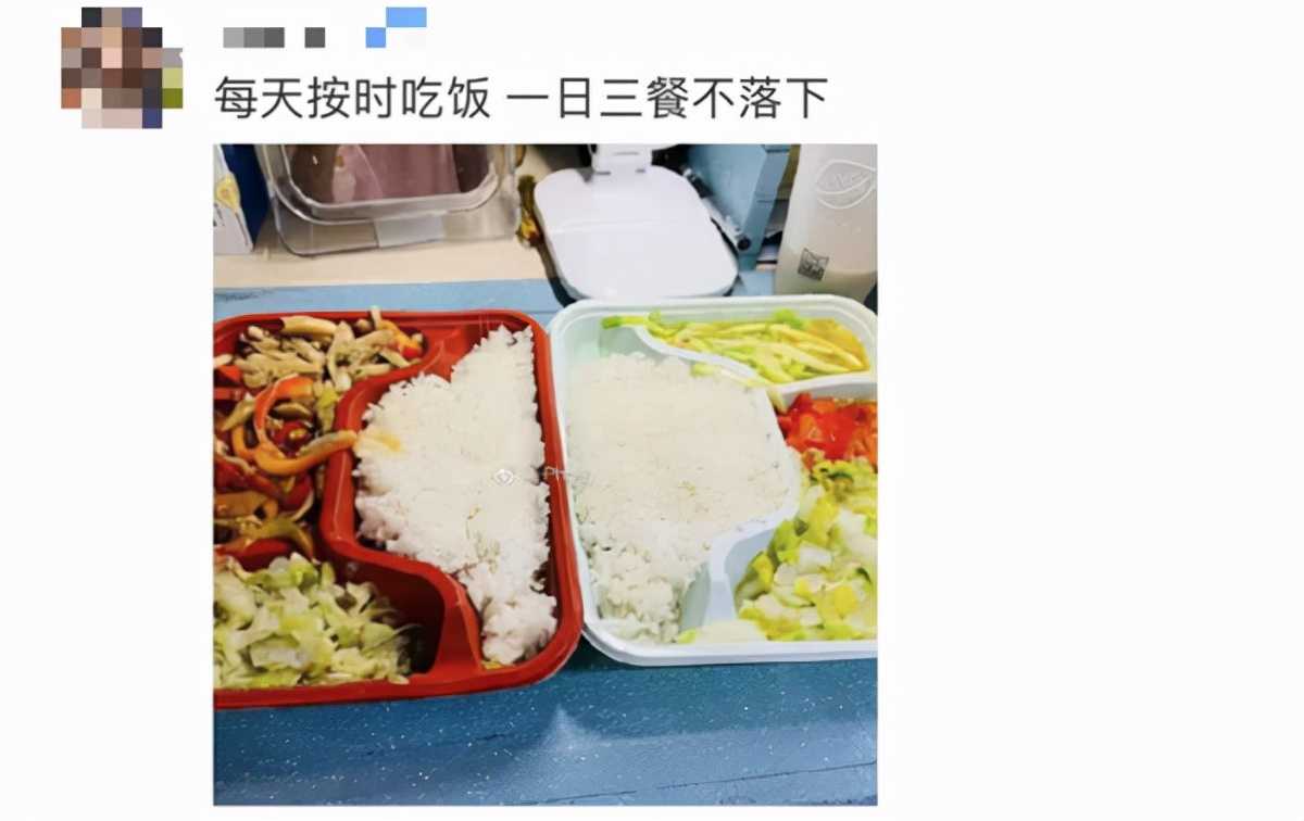 成都理工3万人挨饿？学生辟谣：我的博导都去削萝卜了！