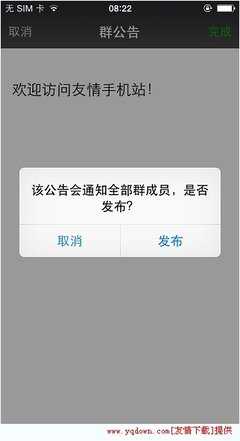 微信不建群，怎么群发给所有人，@超过200人