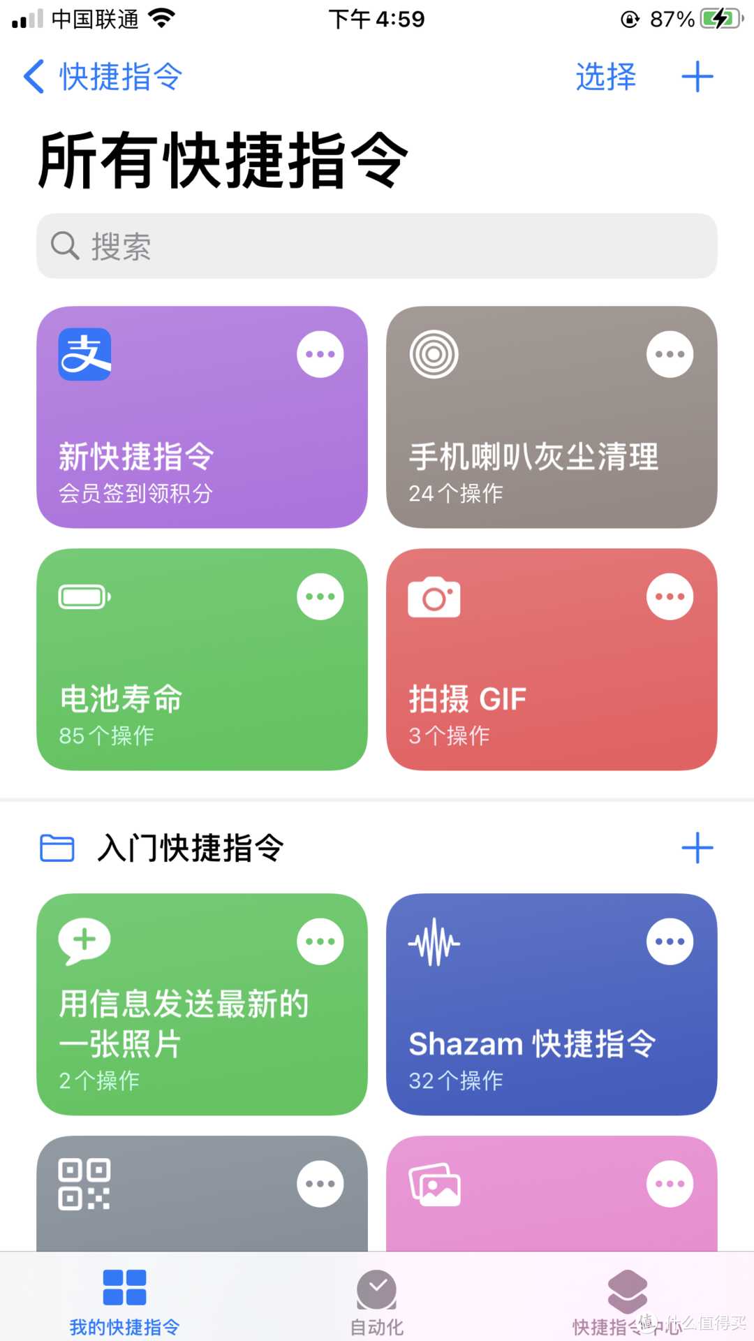 苹果手机必备软件有哪些（iphone专用必装APP推荐）