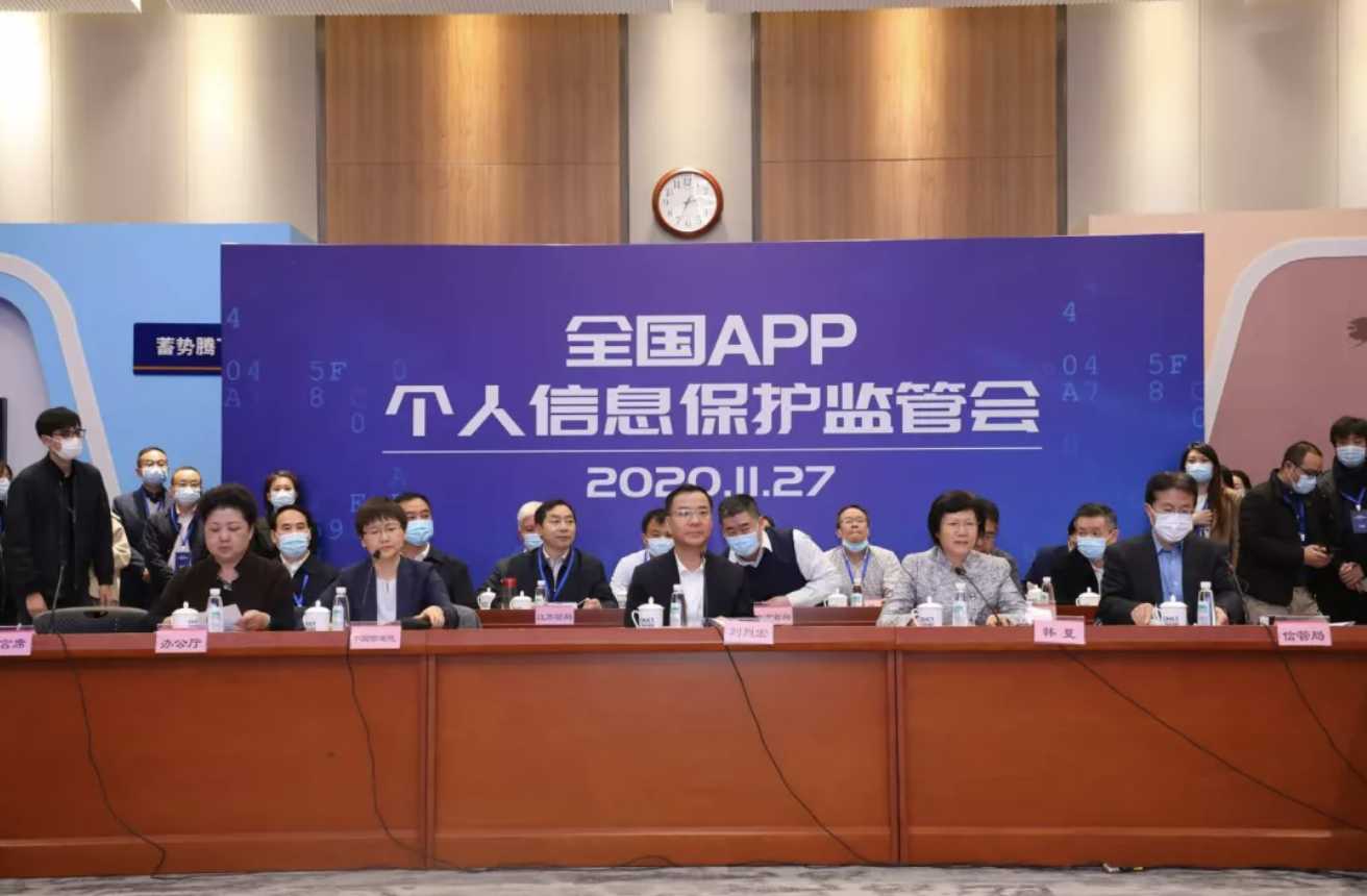 工信部对腾讯采取过渡性行政指导，所有APP停止更新