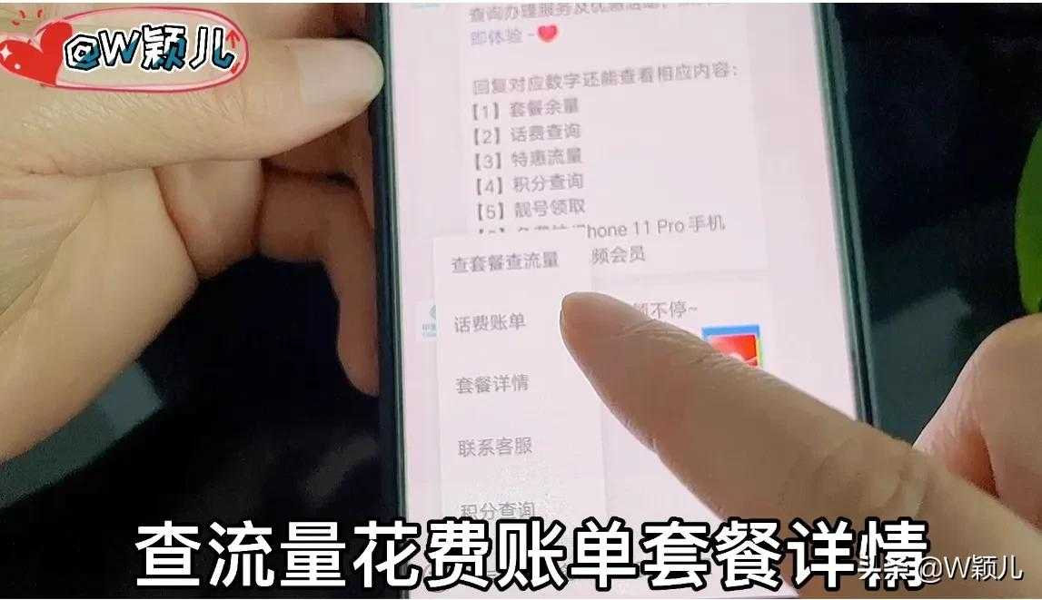 联通话费查询怎么查（中国联通快速查询话费方法）