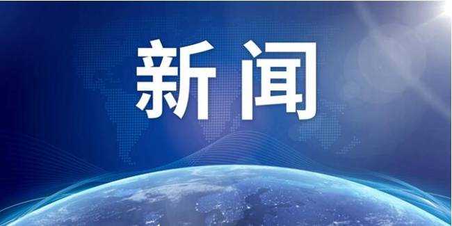 辽宁大连市发布，昨日新增2例本土确诊病例行程轨迹