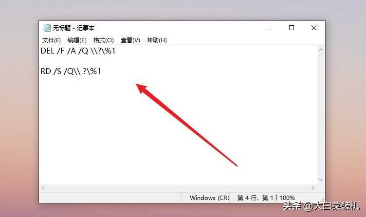 windows清理c盘空间（系统自带深度清理电脑垃圾清理）