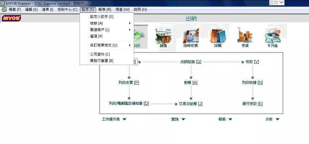 国外财务软件有哪些（外企财务软件品牌）