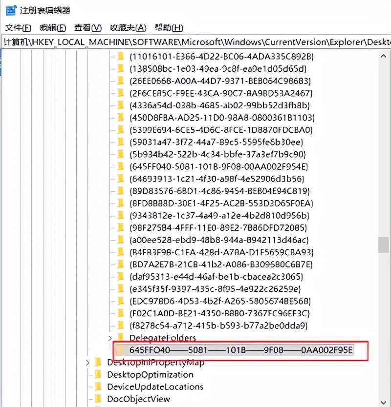 删除文件恢复软件（电脑找回彻底删除的文件）