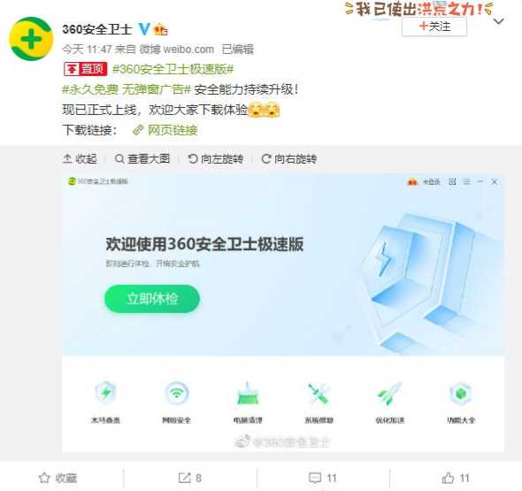 360如何盈利模式（奇虎360的主要收入来源）