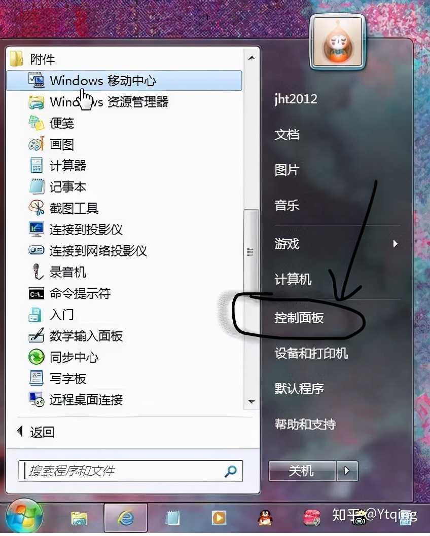 windows照片查看器无法显示（解决图片已满可用内存不足）