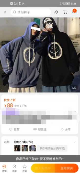 19岁女孩拍X光被要求脱光上衣？涉事医生停职