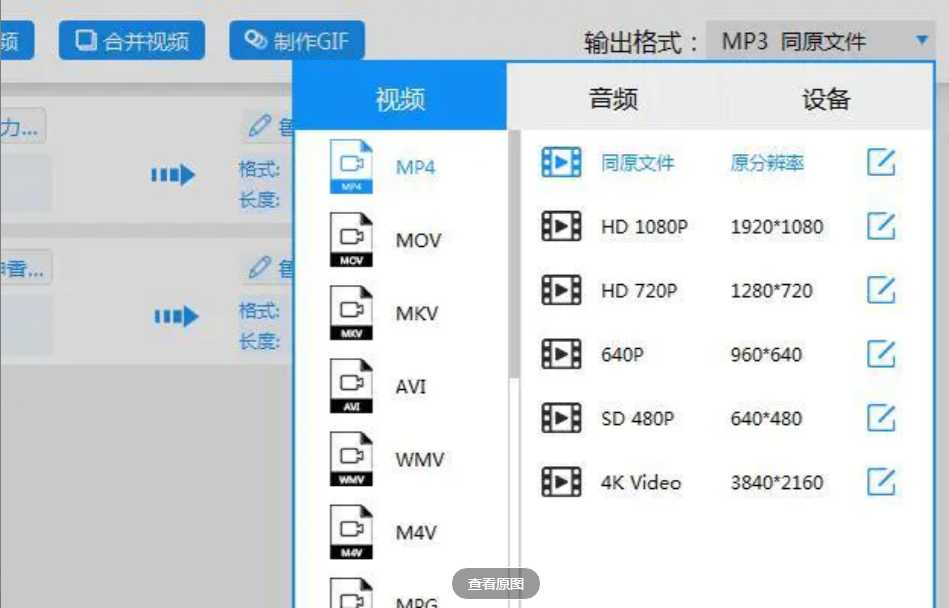 腾讯视频怎么下载到本地（腾讯视频下载到U盘里在电视上播放）