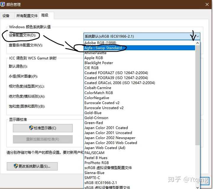 windows照片查看器无法显示（解决图片已满可用内存不足）