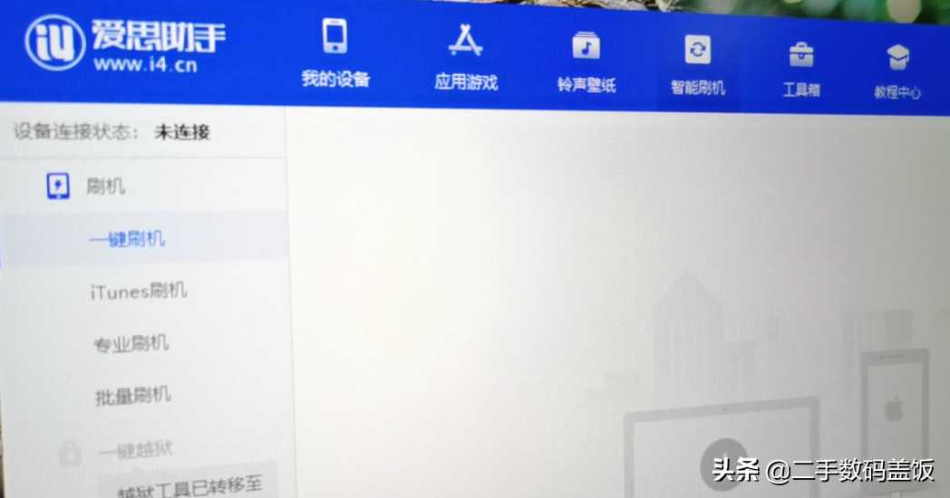 icloud照片流是什么意思（icloud和照片流的区别）