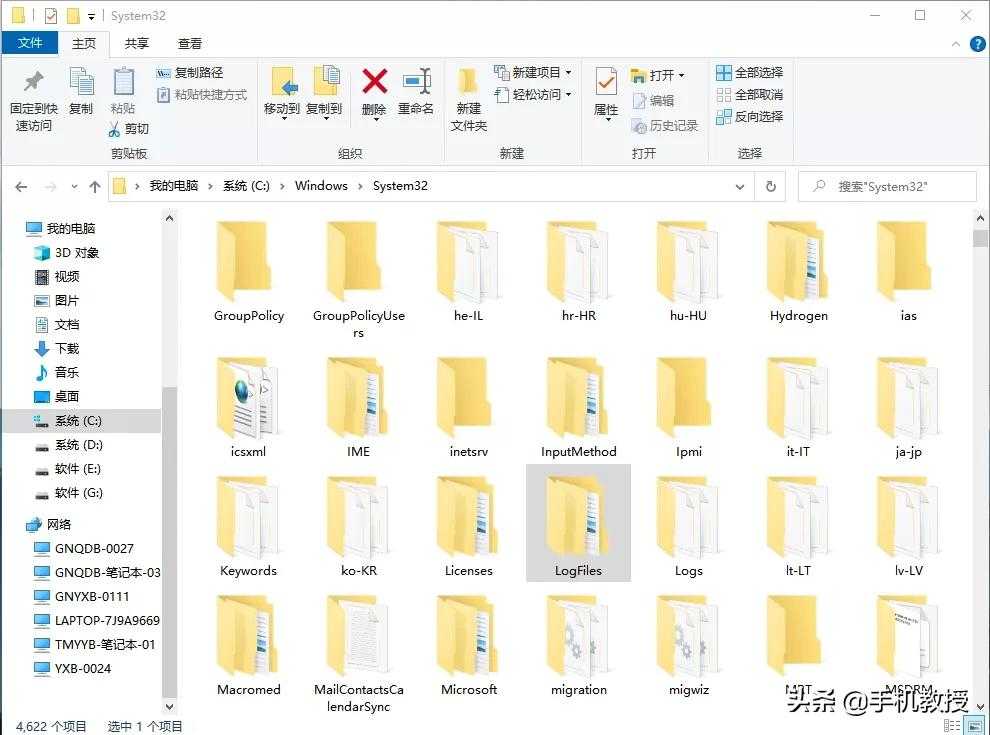 电脑太卡怎么办最有效（win7卡顿严重解决方法）