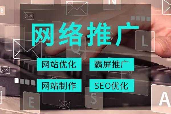 如何做好网络广告宣传策划（网络广告的制作流程技巧）