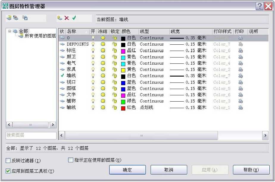 cad制图初学入门教程（cad制图初学入门基础）