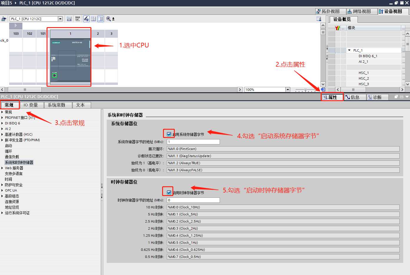 cpu时钟频率是什么意思（主频和cpu时钟周期计算）