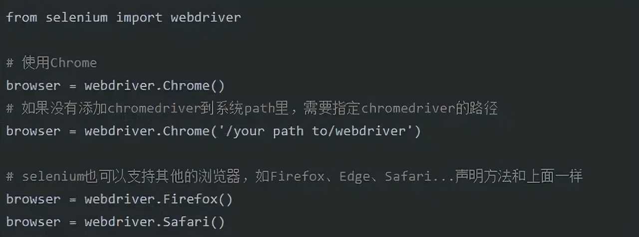 python爬虫视频教程代码（系统运行python爬虫入门知识）