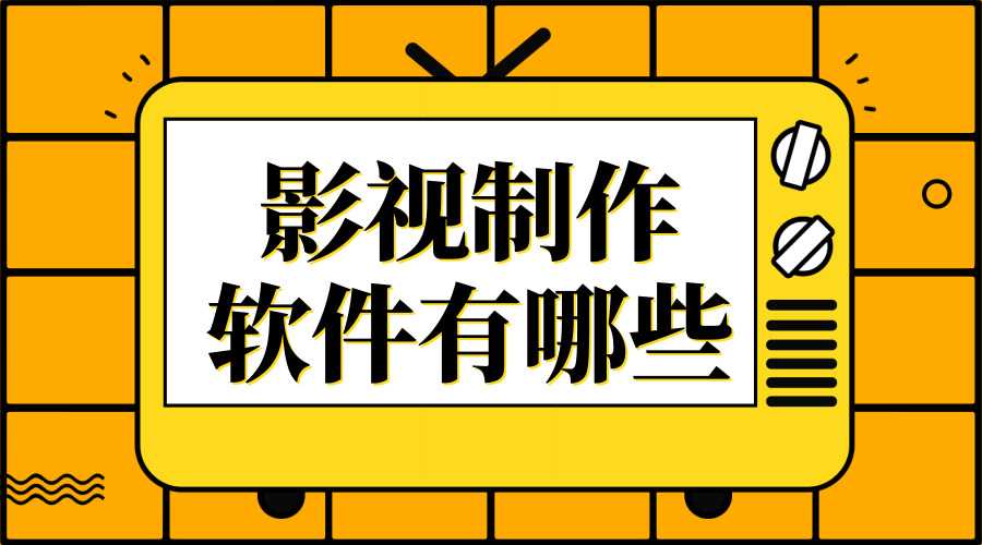 合成软件有哪些（一键合成视频的软件推荐）