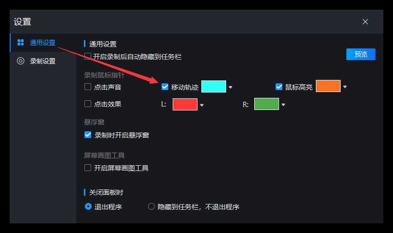 被覆盖的文件怎么恢复(另存为覆盖的文件怎么找回)