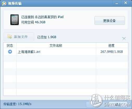 ipad2怎么升级系统版本（苹果平板闪退解决方法）