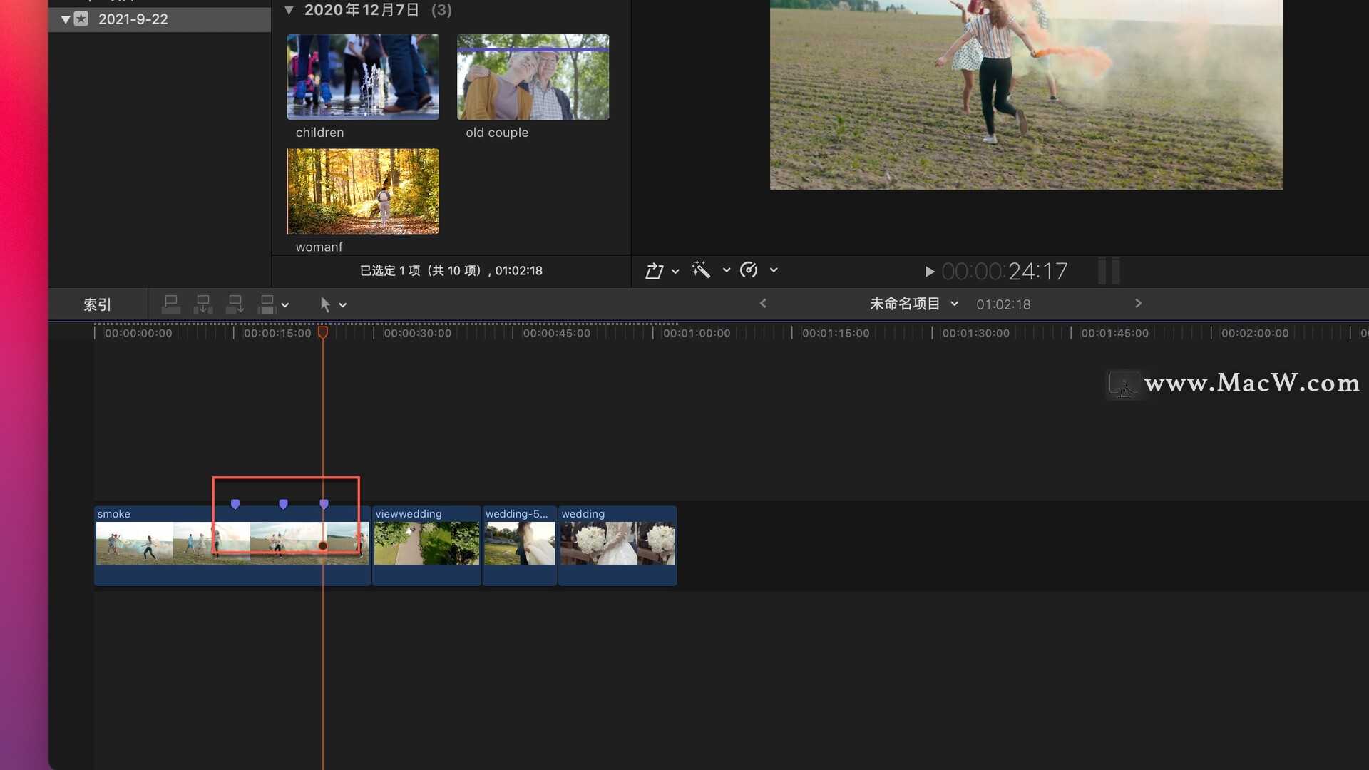 最新fcpx快捷键大全（final cut pro导出快捷键）