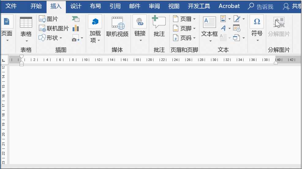 怎么打特殊符号和文字（2021最火特殊符号网名）