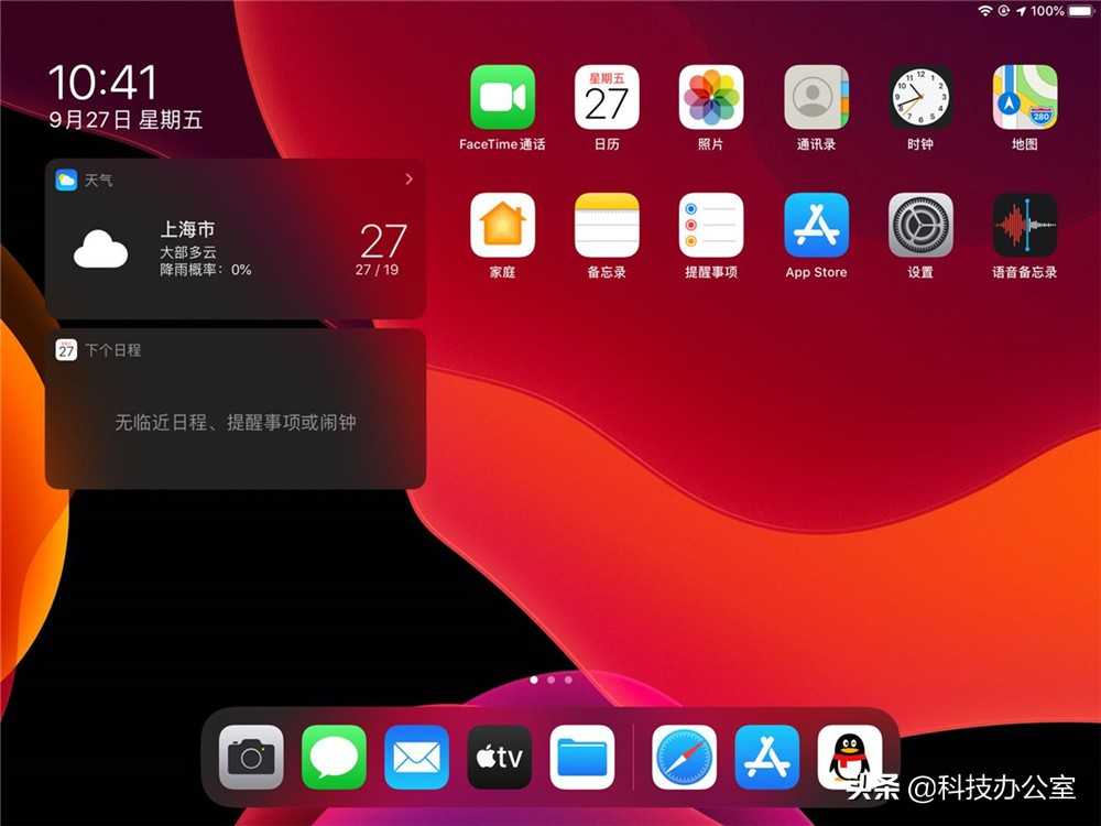 平板ipad时间怎么设置（ipad全屏数字时钟）