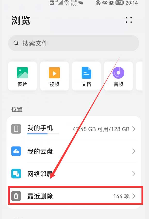 被覆盖的文件怎么恢复(另存为覆盖的文件怎么找回)