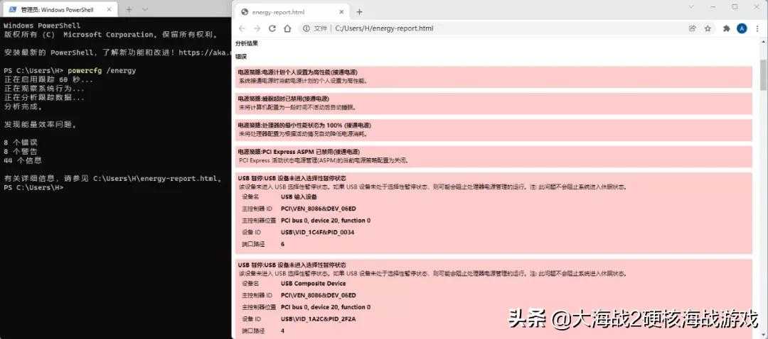 台式电脑开机卡在正在启动windows（开电脑显示器显示无信号）