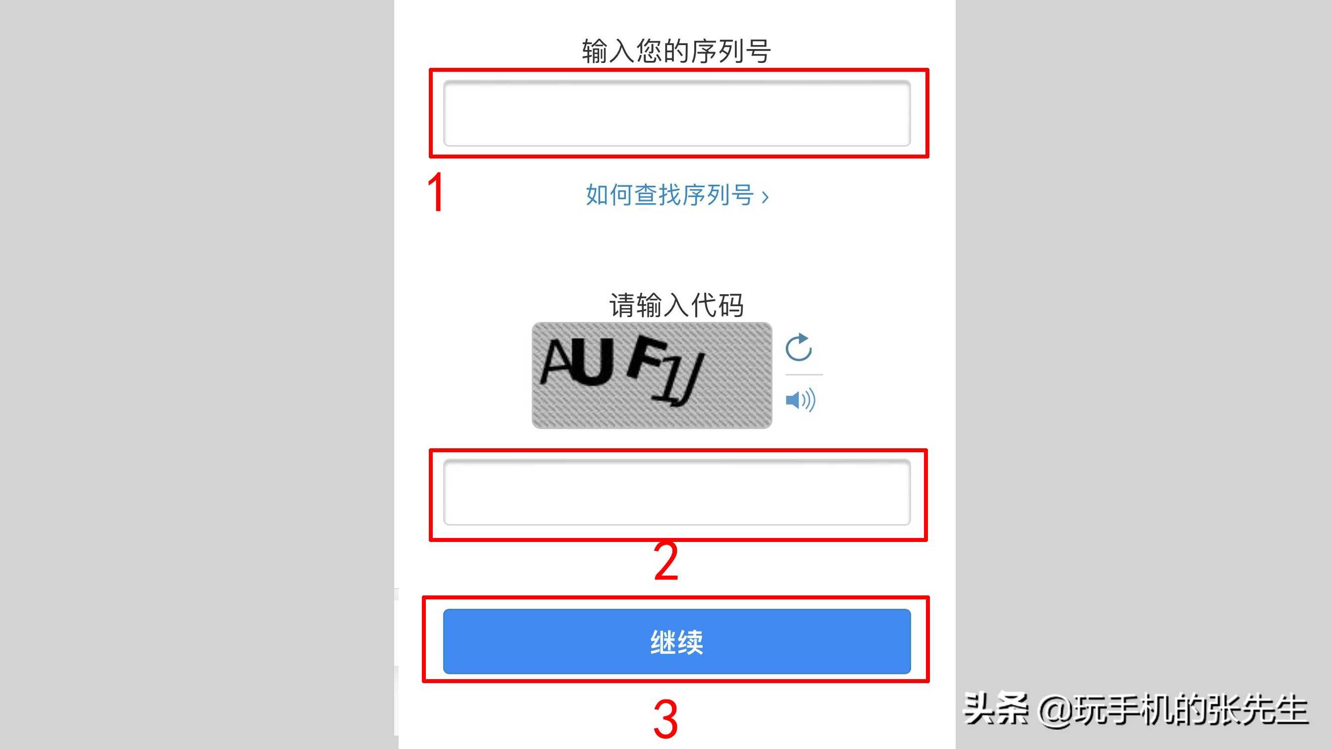 苹果手机正品查询方法（苹果***保修状态查询）