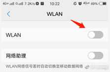 连wifi神器哪个好（免费wifi一键连接方法）