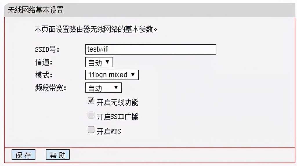 wifi如何限制别人网速（无线网降低别人的网速）