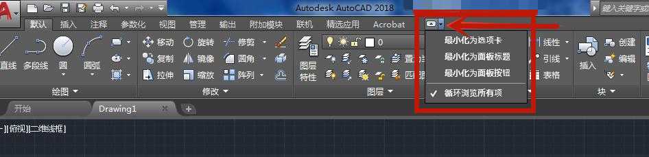 cad制图初学入门教程（制图初学入门基础自学）