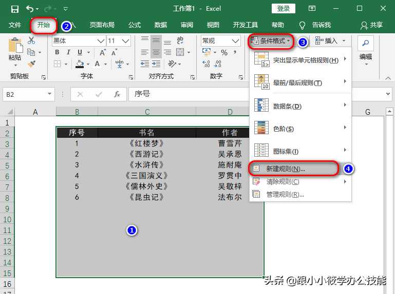 input默认边框怎么去掉（input边框颜色设置方法）