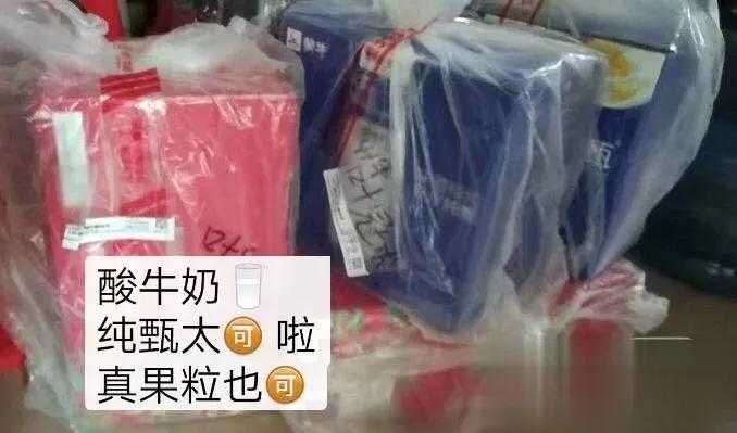 京东代下单是怎么操作的（揭秘网上京东快递代下单）