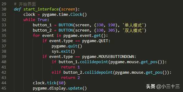 python小游戏编程游戏（python简单小游戏代码）