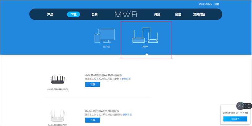 小米盒子mini刷机教程（小米mini盒子强制重启）