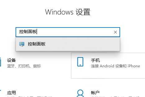 驱动防火墙怎么关闭（卸载windows10防火墙）