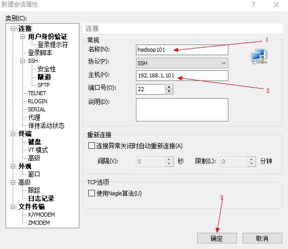 linux远程登录windows（详解Linux远程登录）