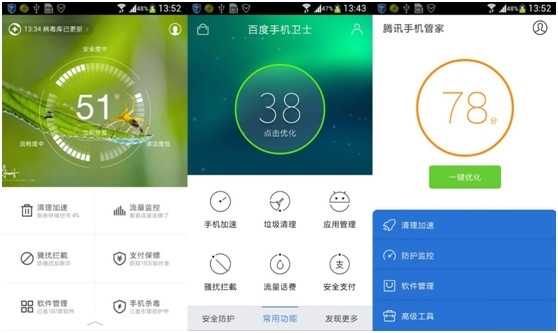 最新手机杀毒软件APP（安卓手机杀毒软件排行榜）